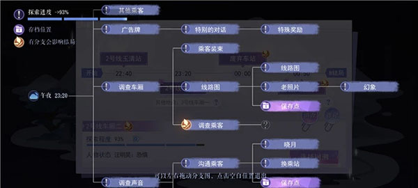 黑猫奇闻社华为版