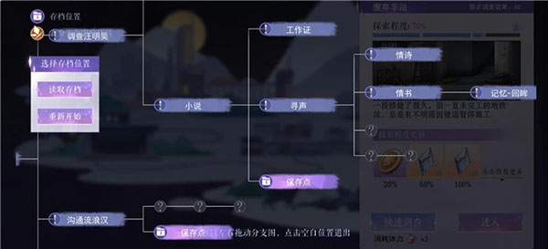 黑猫奇闻社华为版