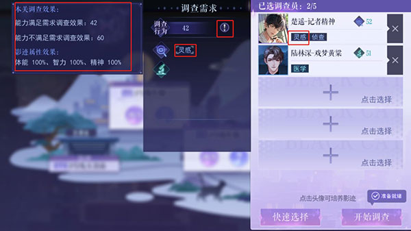 黑猫奇闻社小米版