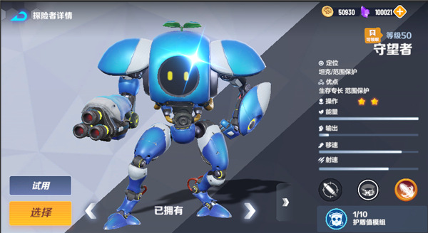 激战亚拉特九游版