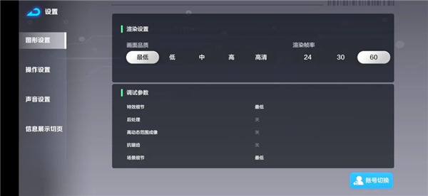 激战亚拉特九游版