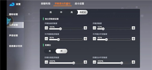 激战亚拉特九游版