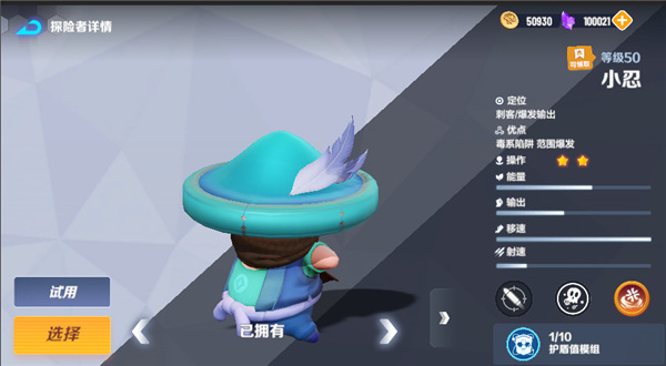 激战亚拉特九游版