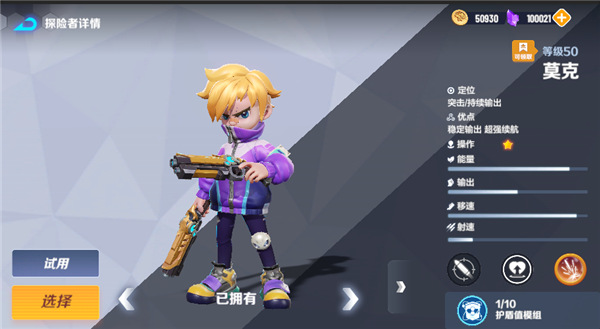 激战亚拉特九游版