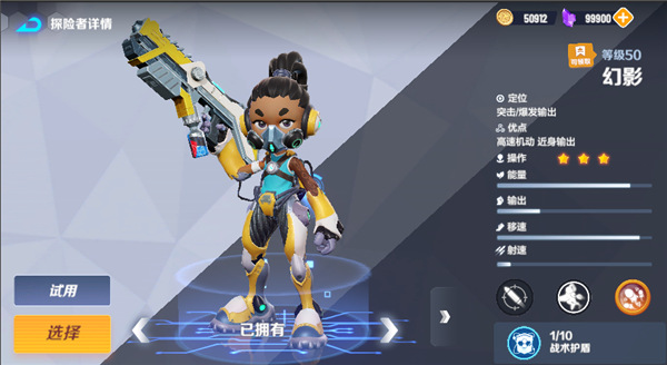 激战亚拉特九游版