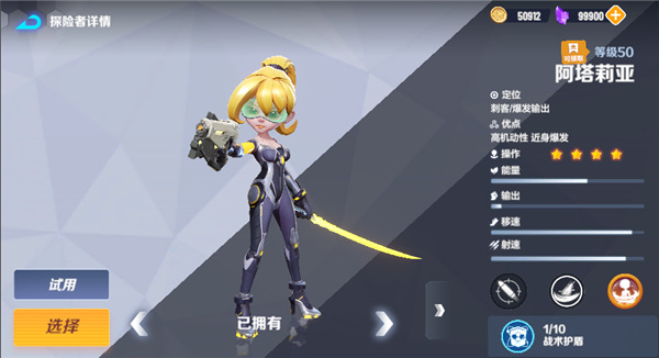 激战亚拉特九游版