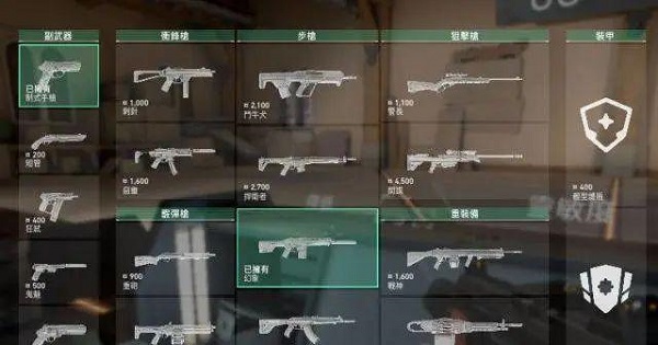 无畏契约国服2025最新版