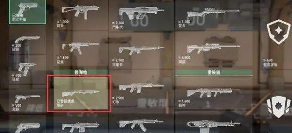 无畏契约国服2025最新版