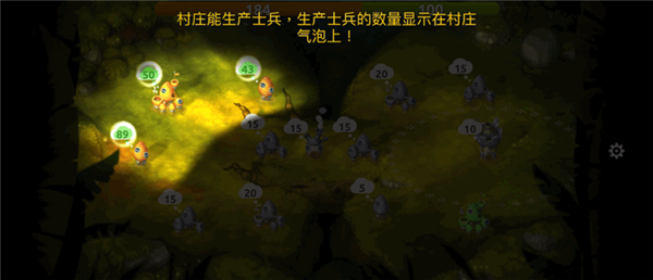 蘑菇战争2九游客户端
