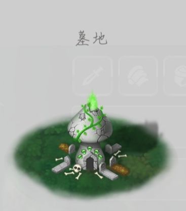 蘑菇战争2九游客户端