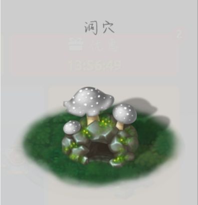 蘑菇战争2九游客户端