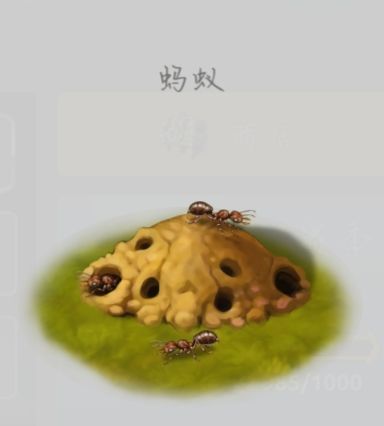 蘑菇战争2九游客户端