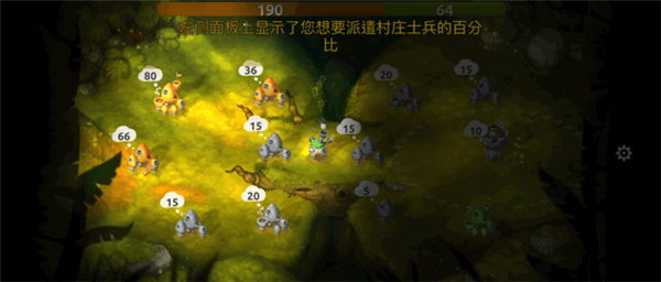 蘑菇战争2九游客户端