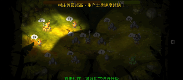蘑菇战争2九游客户端