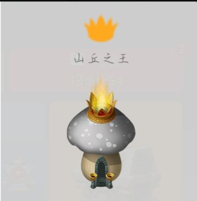 蘑菇战争2九游客户端