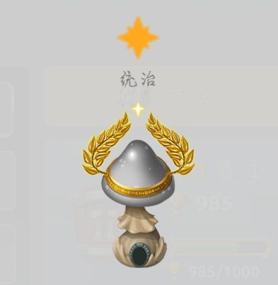 蘑菇战争2九游客户端