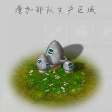 蘑菇战争2九游客户端