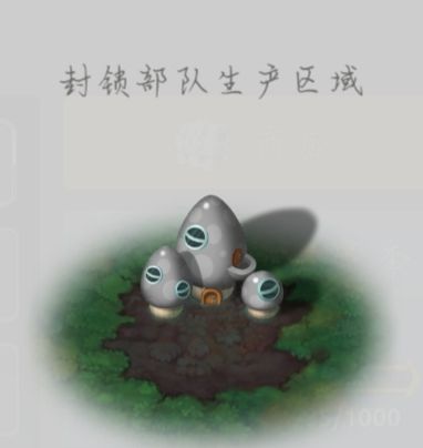 蘑菇战争2九游客户端