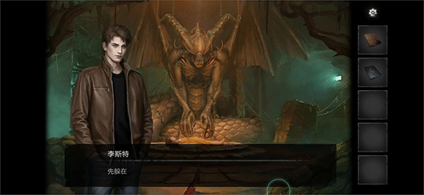 黑暗笔录正版