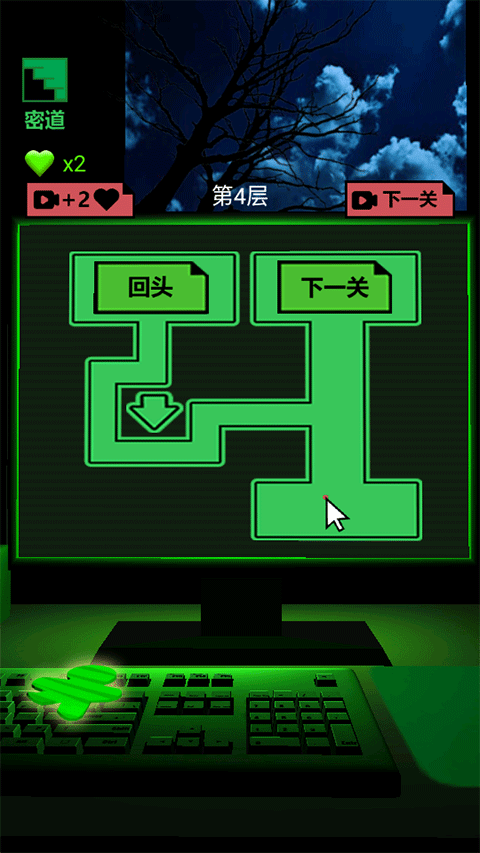 恐怖电脑游戏手机版