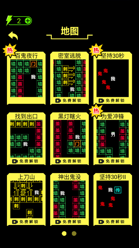恐怖电脑游戏手机版
