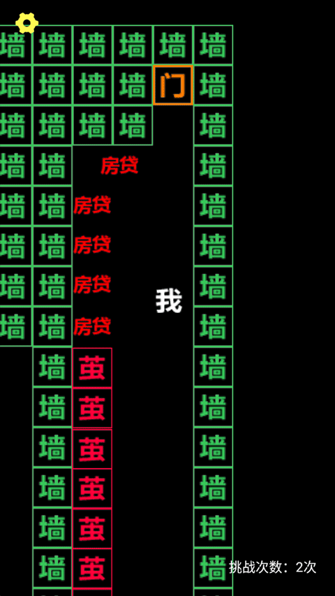 恐怖电脑游戏手机版