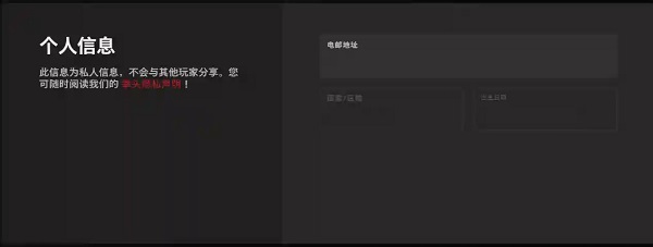 瓦罗兰特测试版
