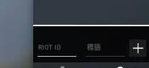 瓦罗兰特测试版