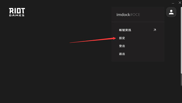 瓦罗兰特测试版