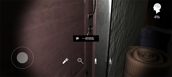 孙美琪疑案之周静案游戏