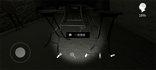 孙美琪疑案之周静案游戏