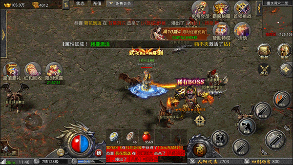 器灵宝塔