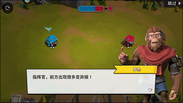 猿族时代oppo版