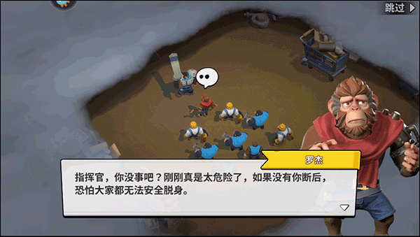 猿族时代oppo版