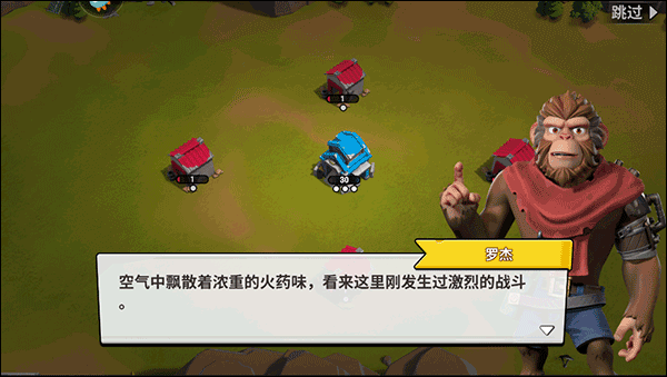 猿族时代oppo版