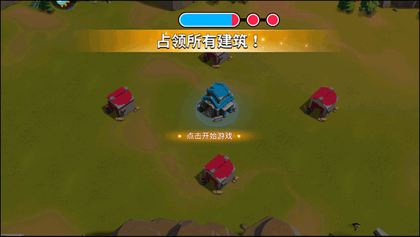 猿族时代oppo版
