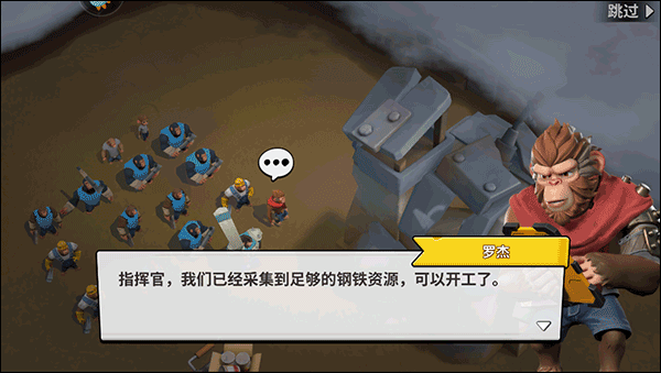 猿族时代华为版