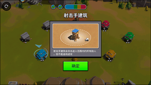 猿族时代华为版