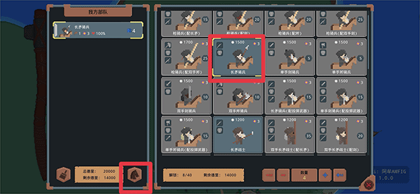 罗德里游戏