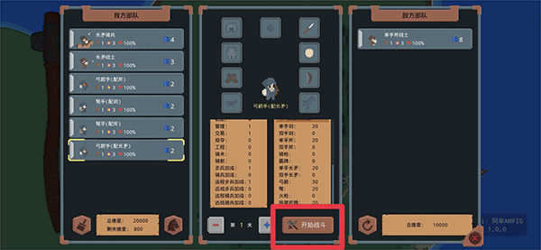 罗德里游戏