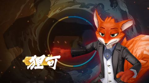 功夫之夜最新版