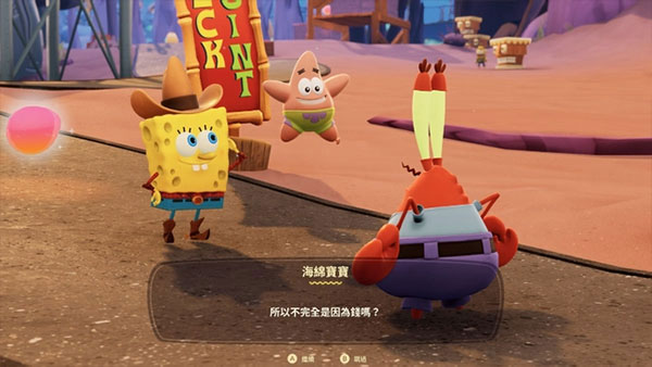 海绵宝宝宇宙摇摆正版