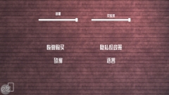 艾米莉的邪恶诅咒手机版