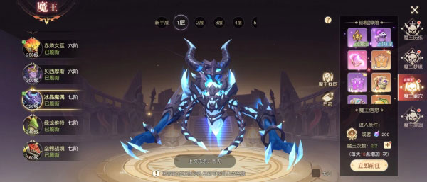 风色传说腾讯版