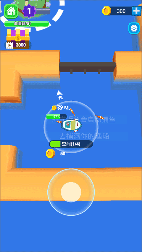 承包这片鱼塘游戏