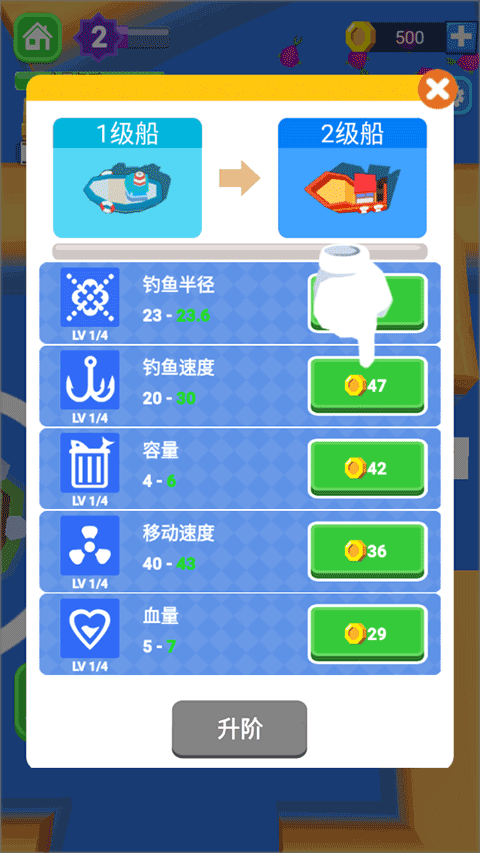 承包这片鱼塘游戏
