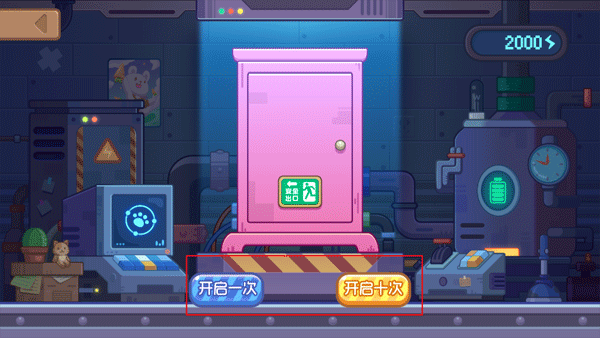 毛绒方舟游戏