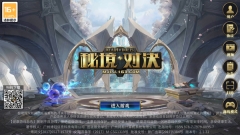 秘境对决(Realm of Duels)