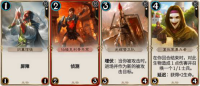 秘境对决(Realm of Duels)