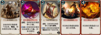 秘境对决(Realm of Duels)